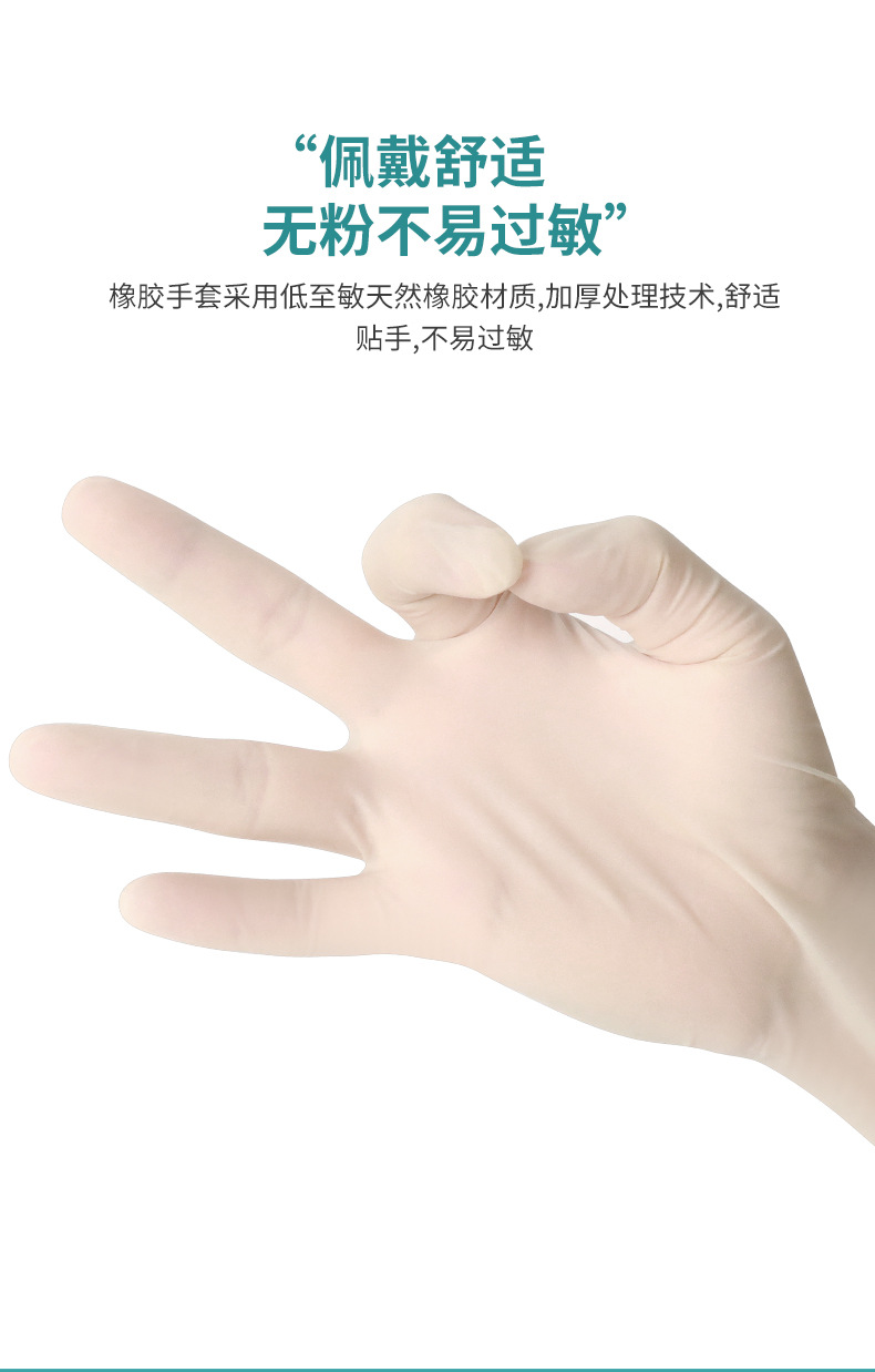 详情_11.jpg