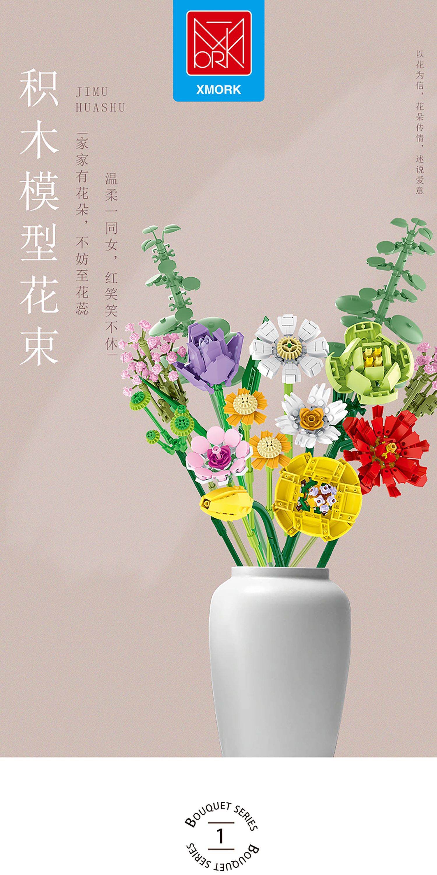 034003阳光活力_01