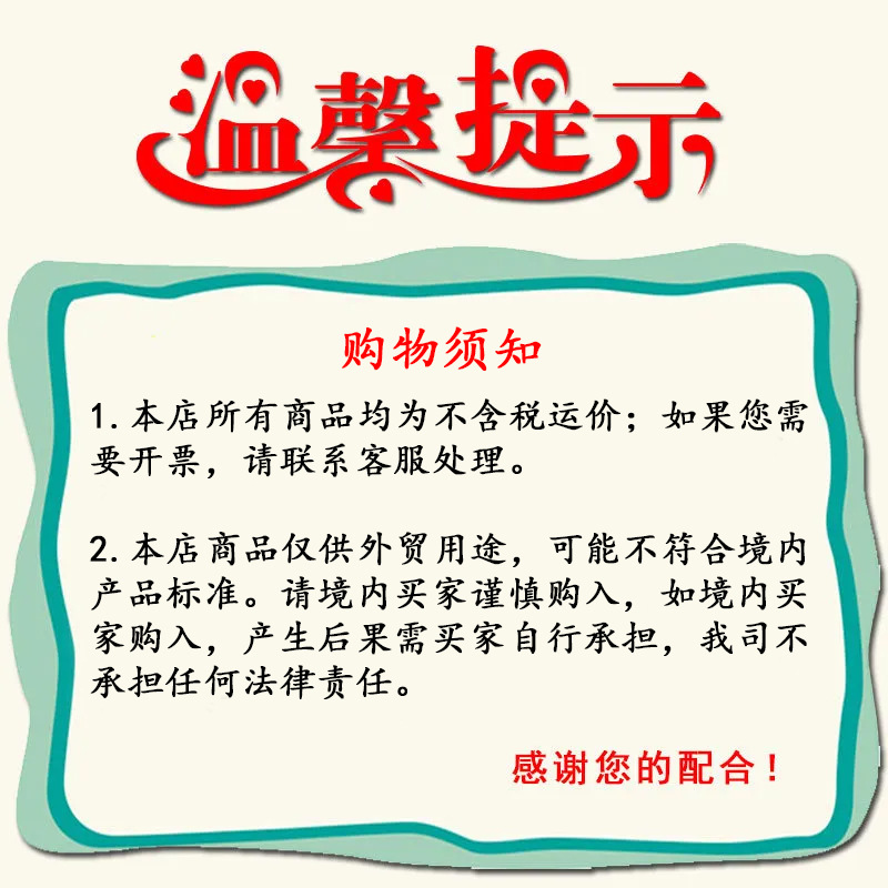 提示