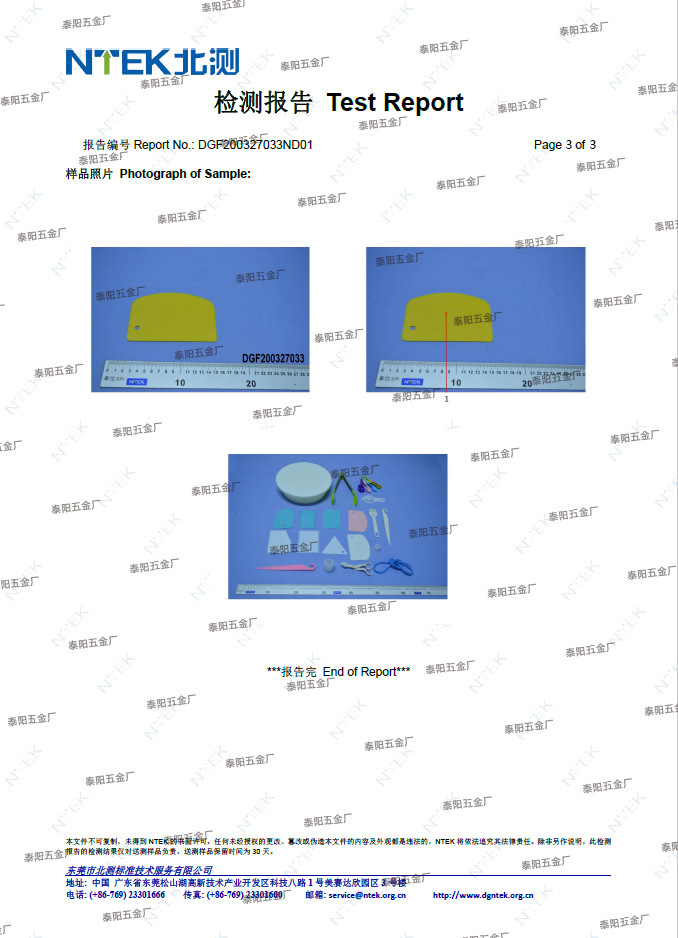 微信图片_20240722112824