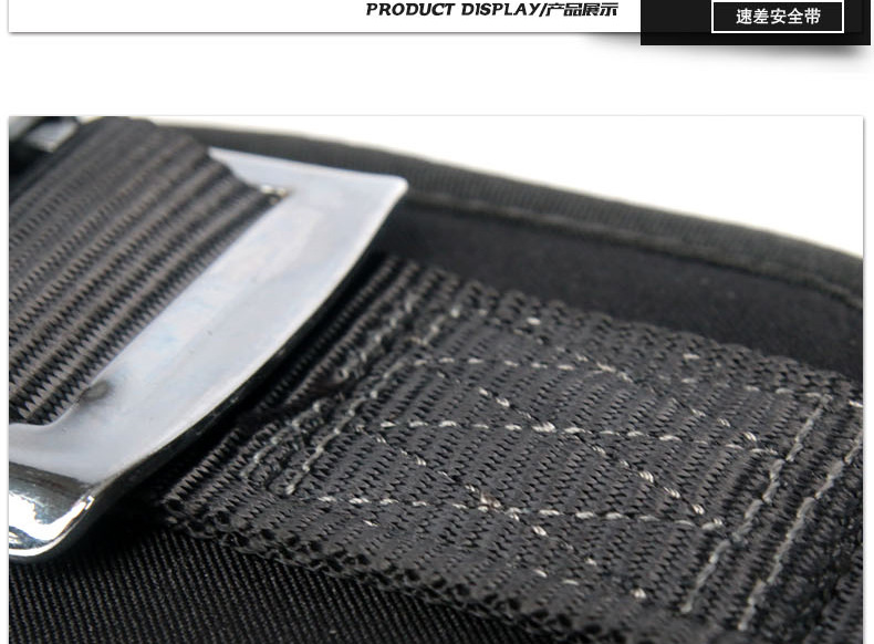 黑色速差安全带xqy_18.jpg