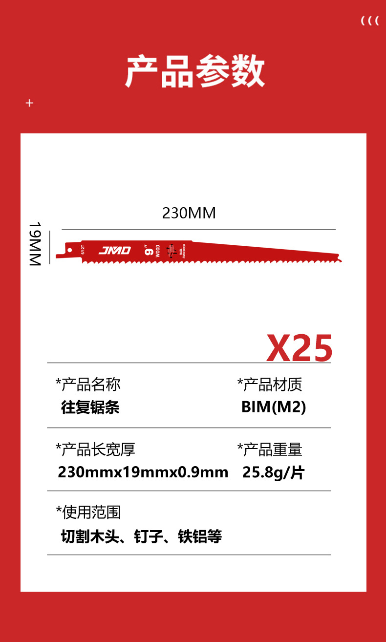 详情页图4