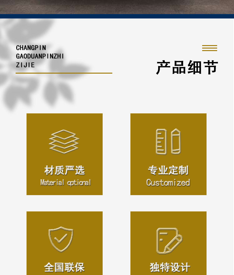详情_02.jpg