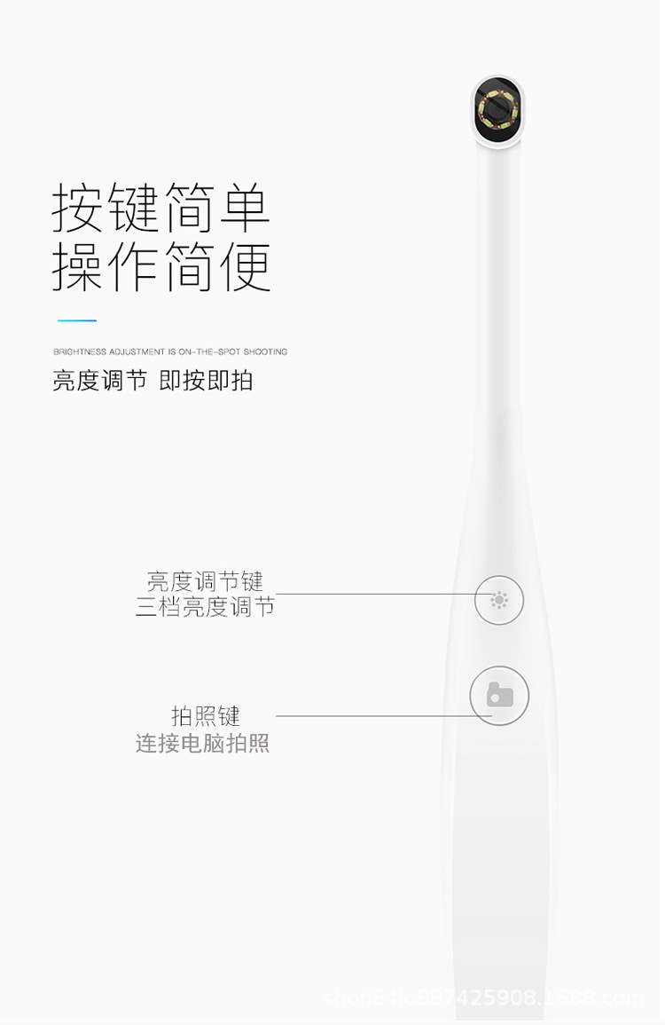 口腔观察仪_06.jpg