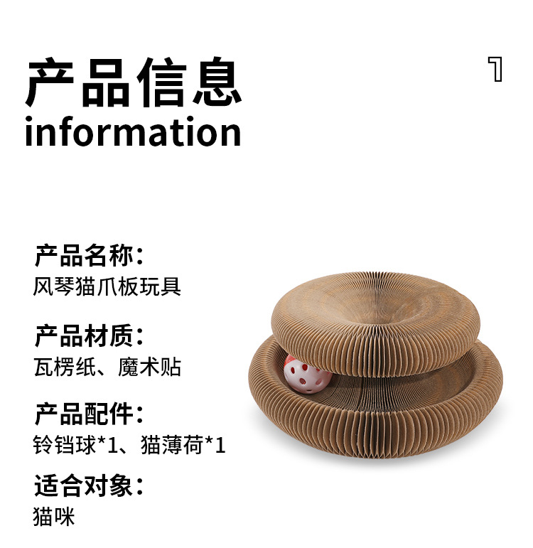 瓦楞纸玩具详情_07