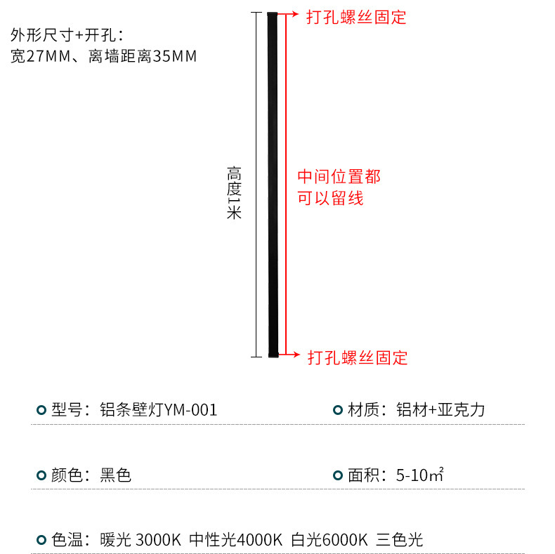 尤魅灯饰详情页_10.jpg