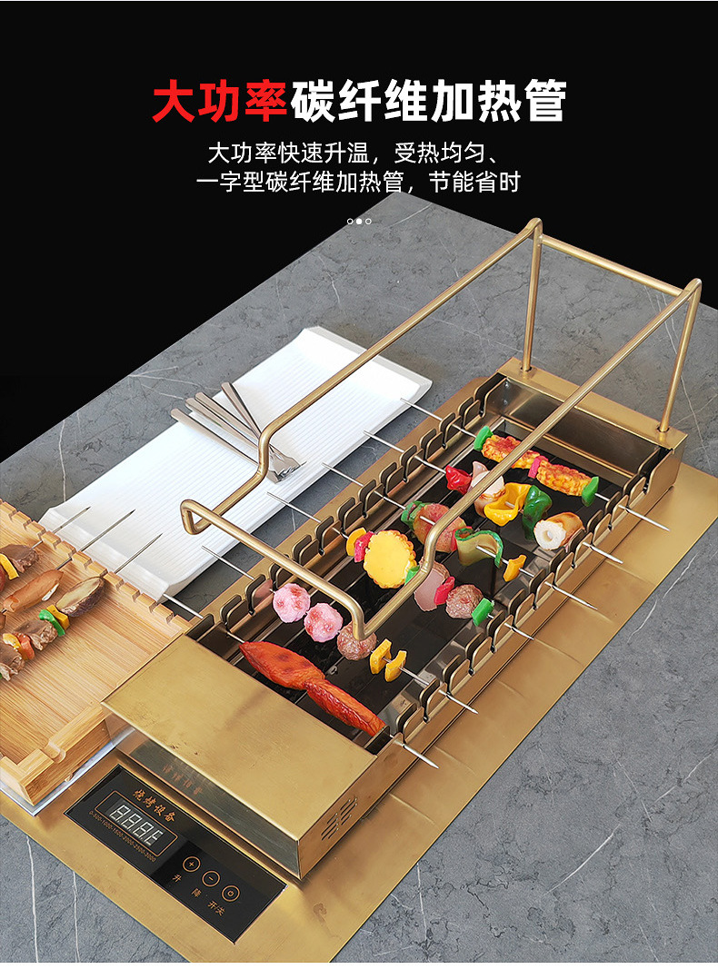 烤肉机内页_05.jpg