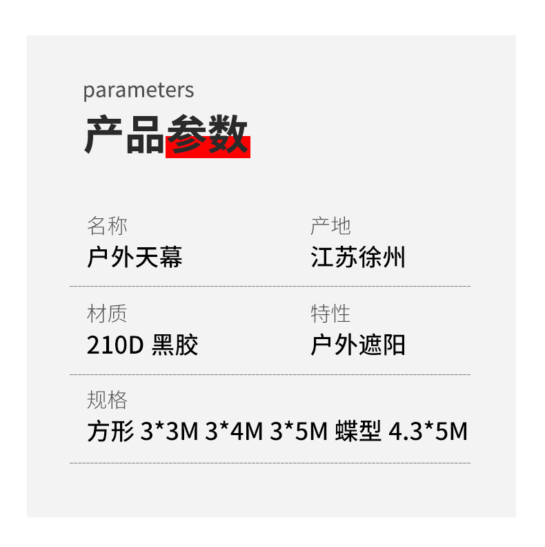 O1CN01w22OtN23YKzelcnOa_!!2214607847267-