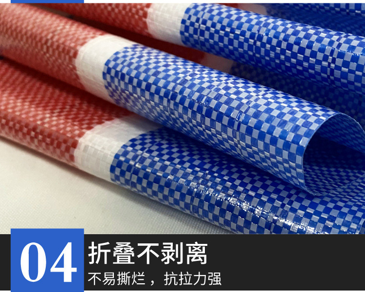 彩条布_10.jpg