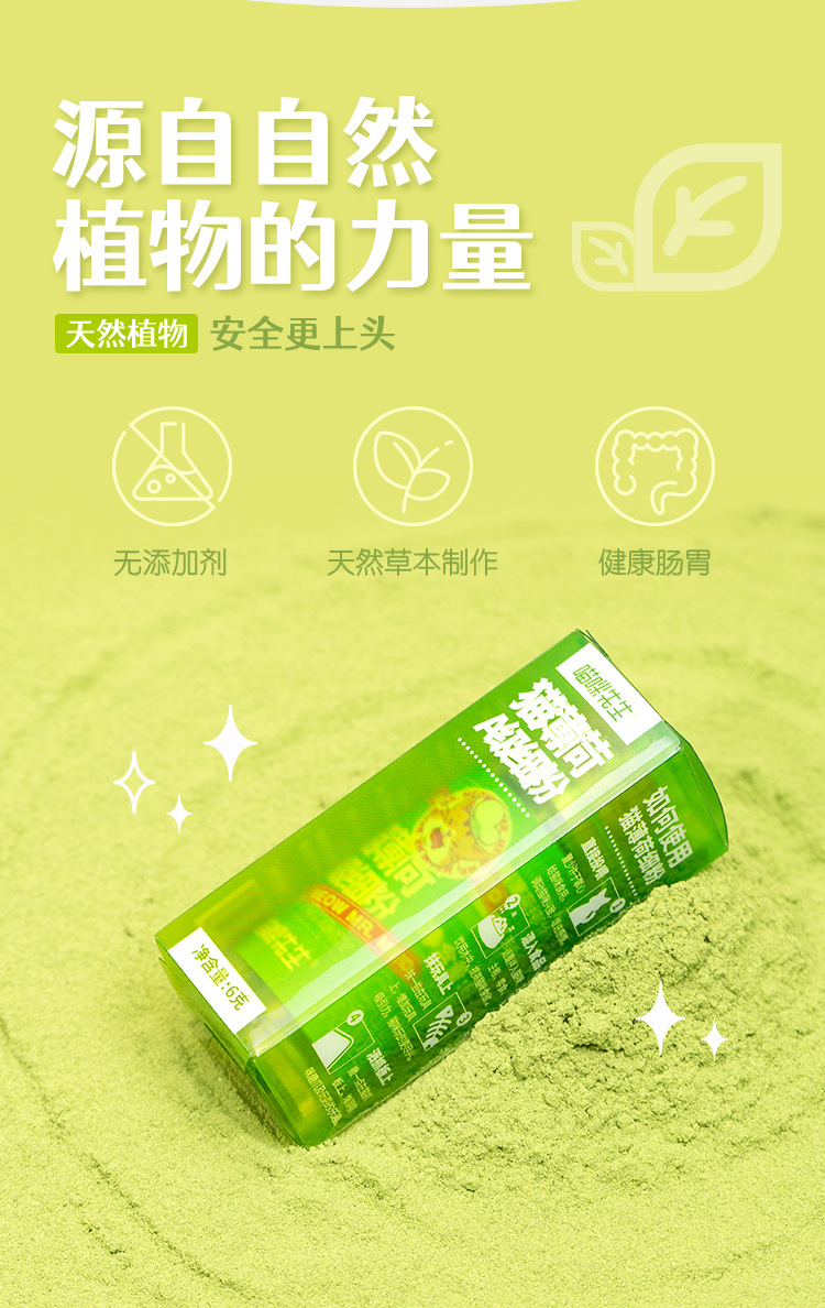 750详情页_13.jpg