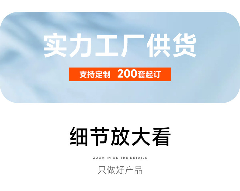 套版详情YYFB200-拷贝_07.jpg