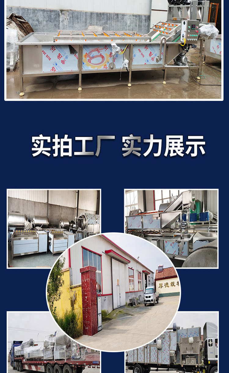 隆胜气泡清洗机最终版_09.jpg
