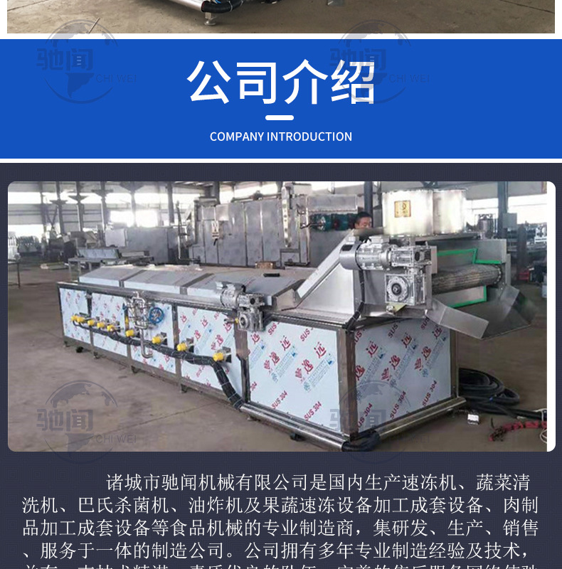 巴氏杀菌