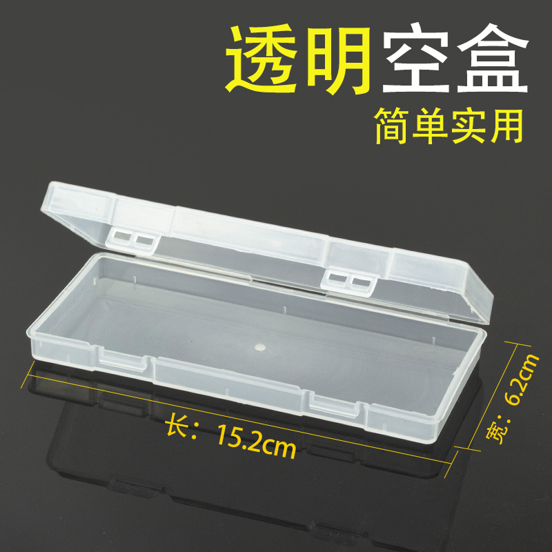 收纳盒(3)
