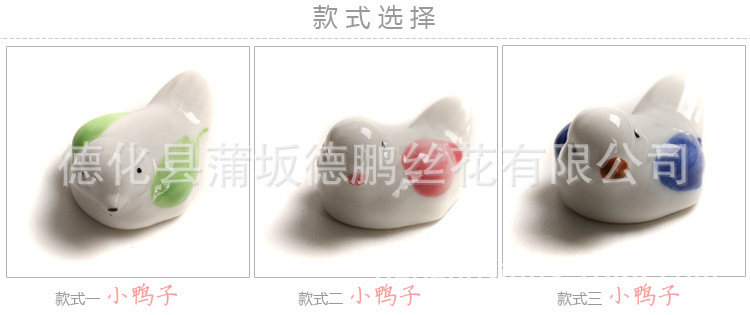 筷子架颜色分类_02