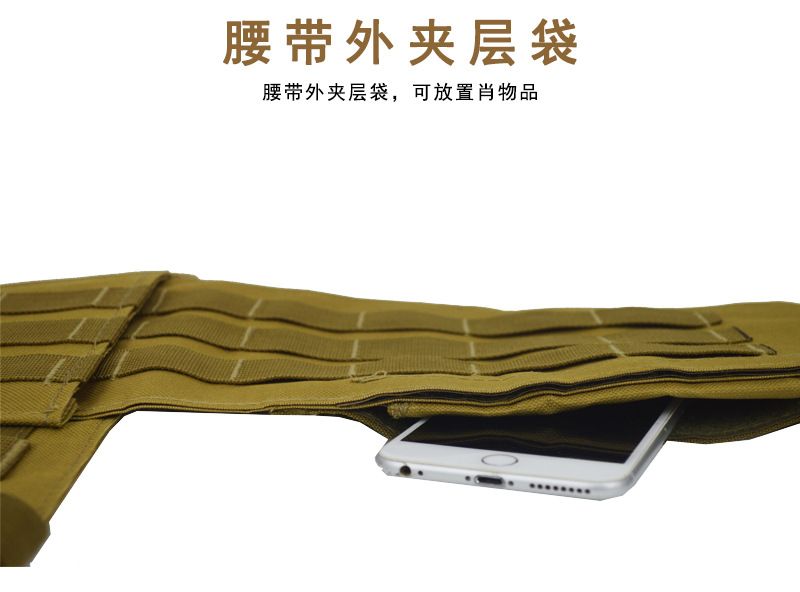 腰带外夹层袋.jpg