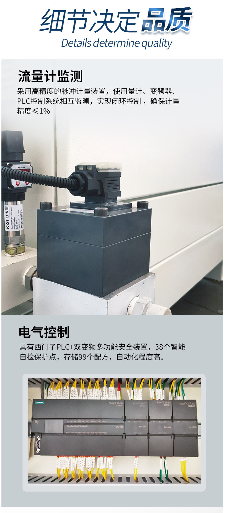 保温板发泡机