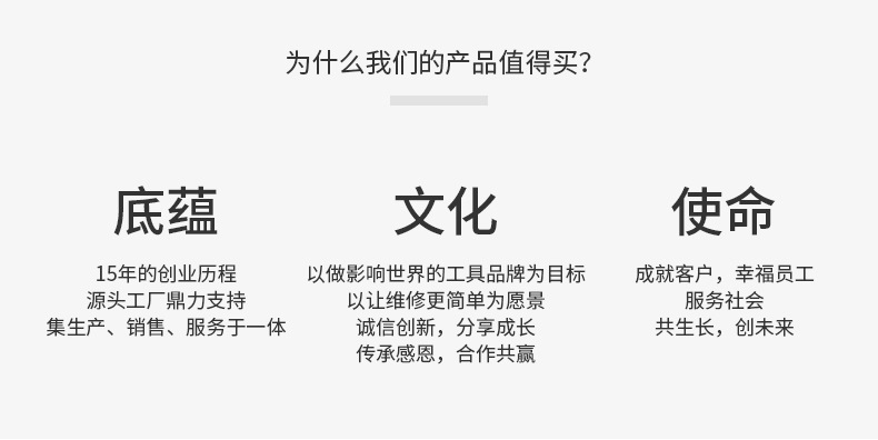 实力宣传-1_05