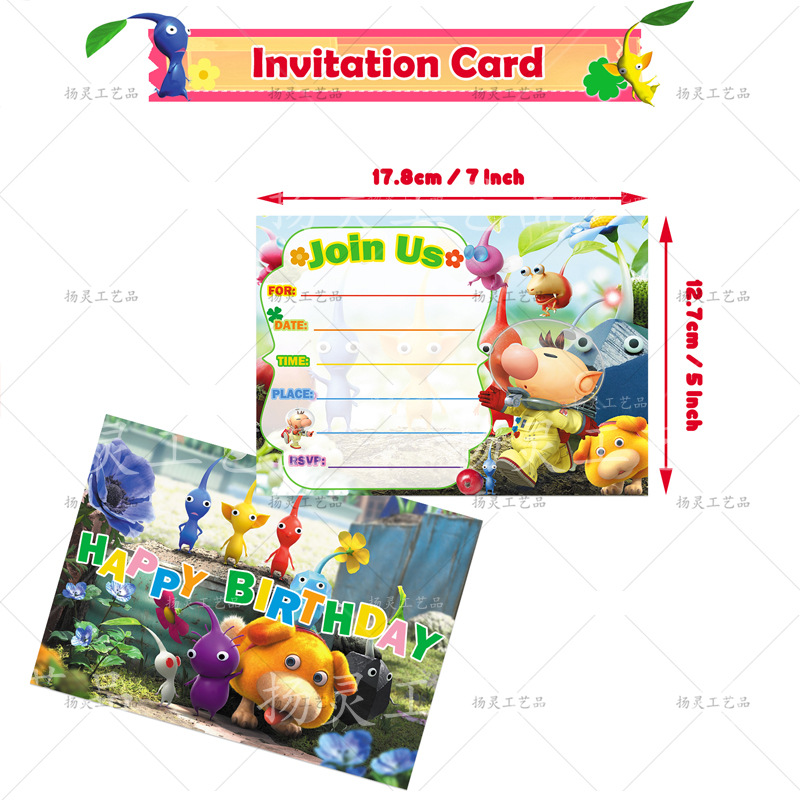 YL皮克敏邀请卡