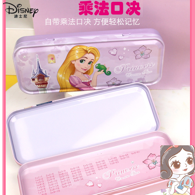 DP9968公主铁笔盒主图7