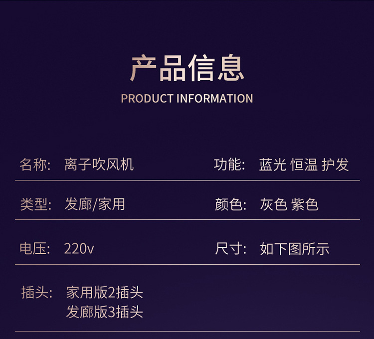 详情-套版_16.jpg