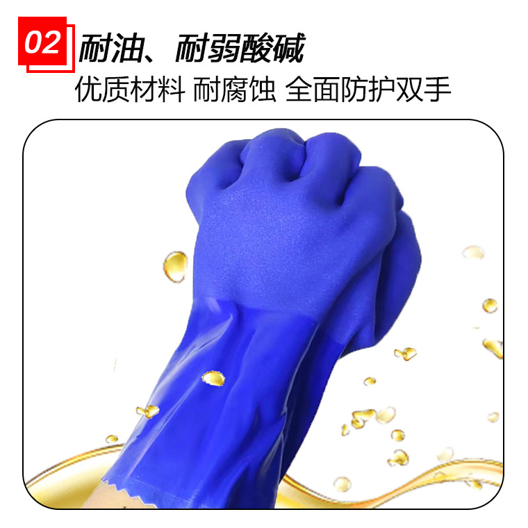 00261#威士邦916蓝色耐油手套_11.jpg