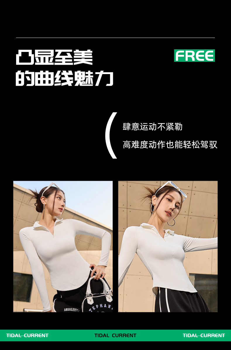 切线半拉链长袖_06