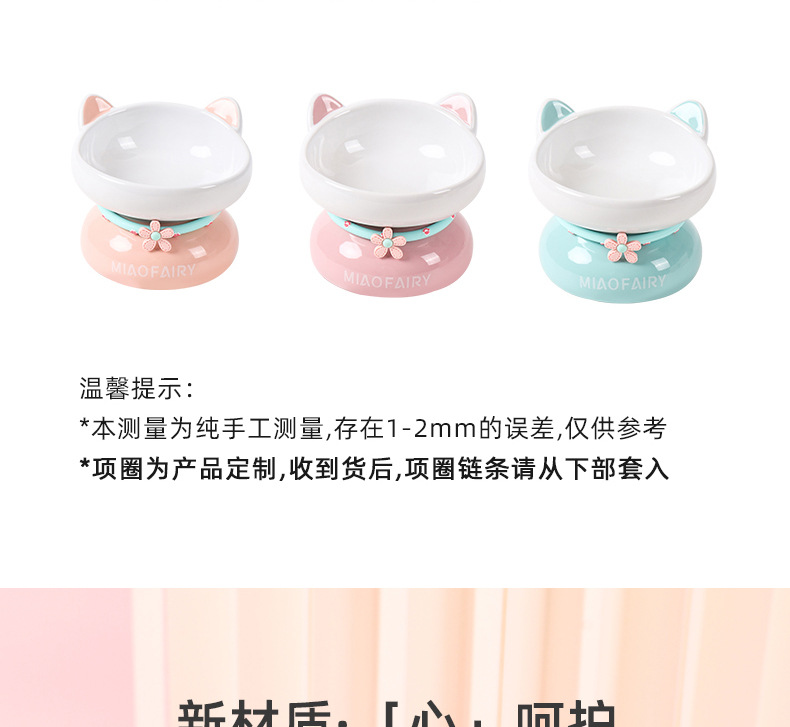 喵仙儿陶瓷碗_03.jpg