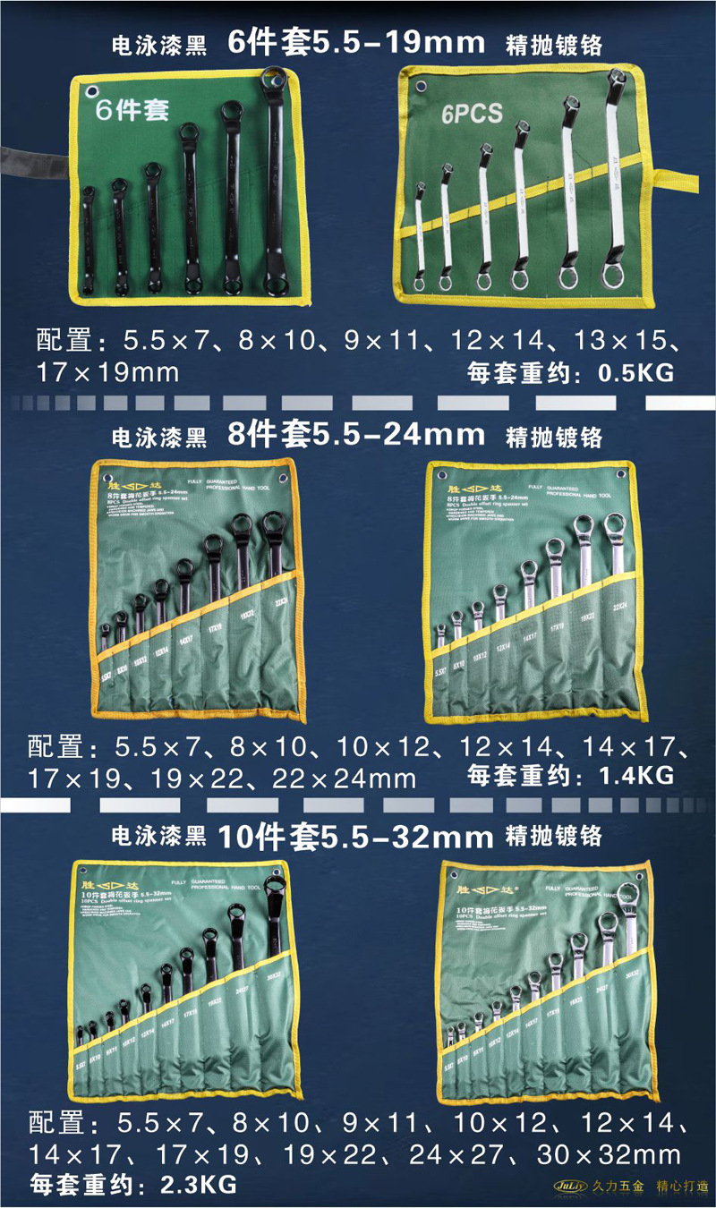 挂袋梅花详_01.jpg