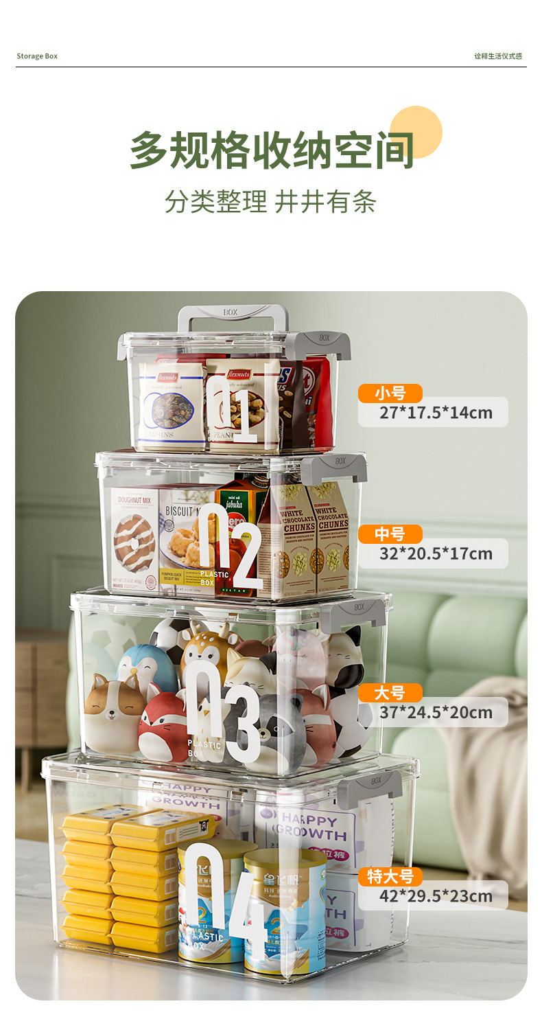 收纳箱_10.jpg