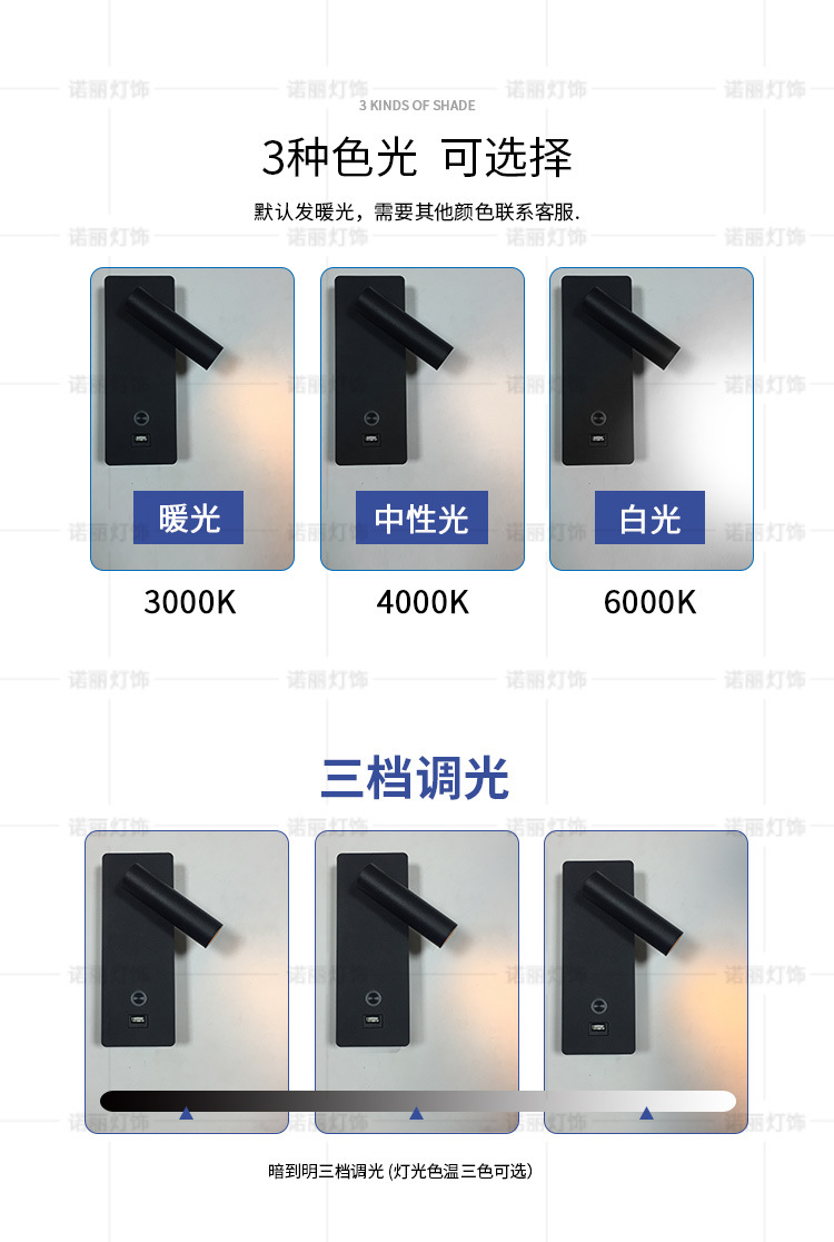 新款带调光款1_02.jpg