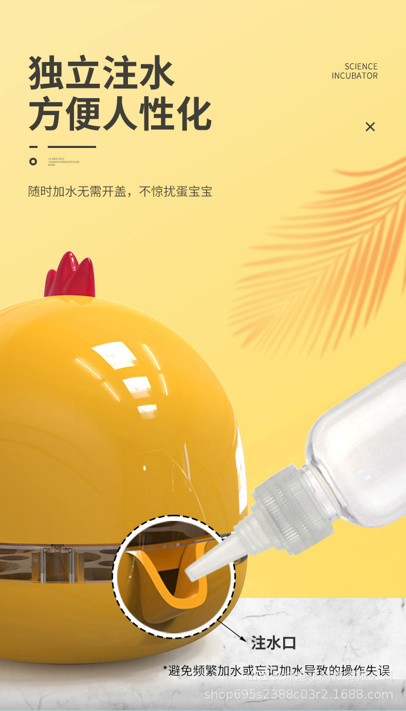 孵化器1688详情页-拷贝_07.jpg