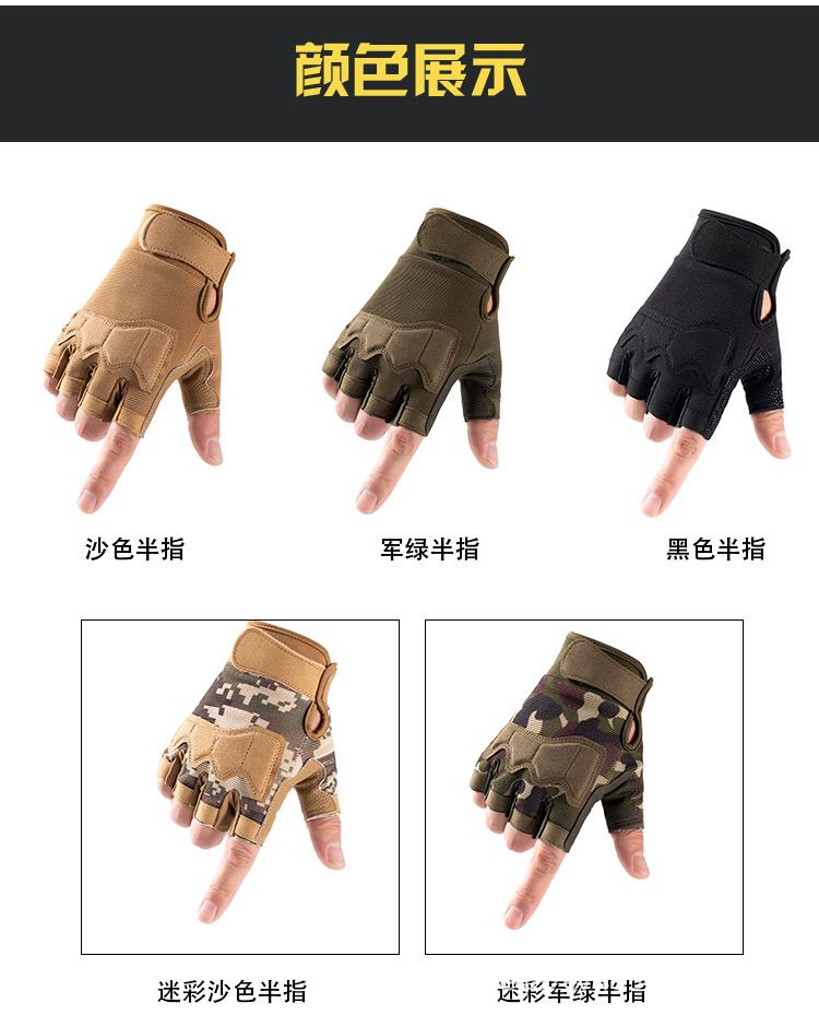 战术手套_09.jpg