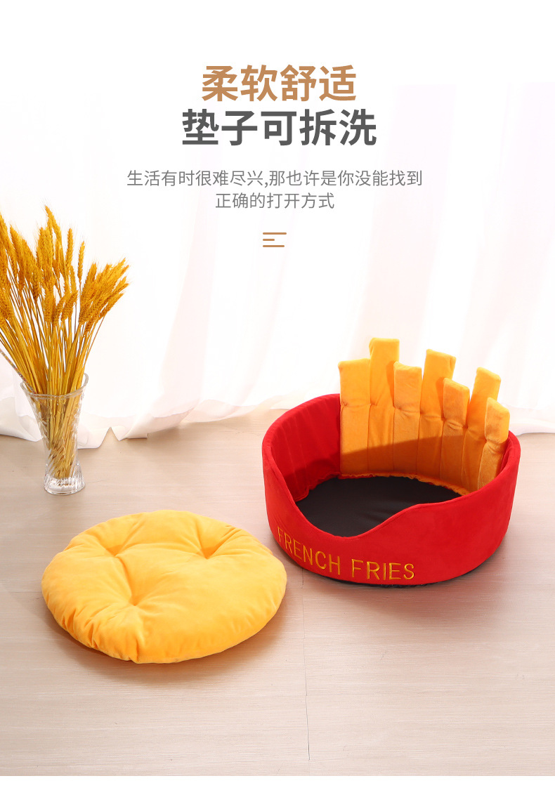 薯条猫窝8-6_05.jpg