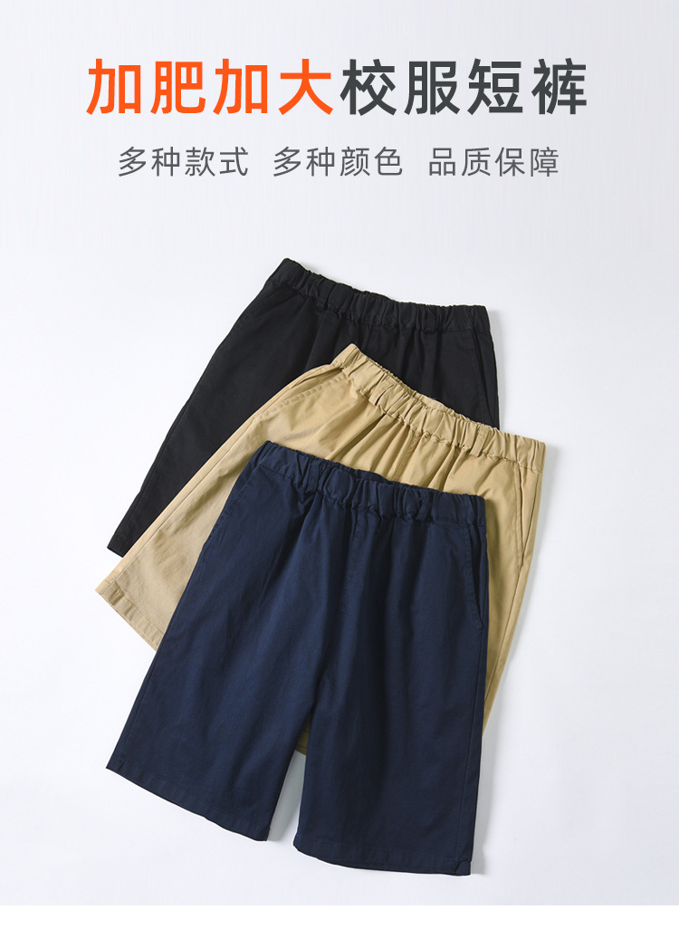 胖版弹力短裤_01.jpg