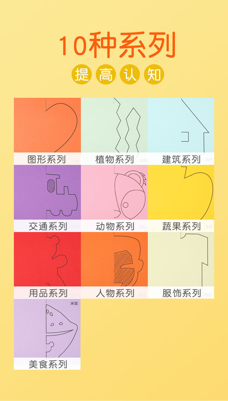 详情页10