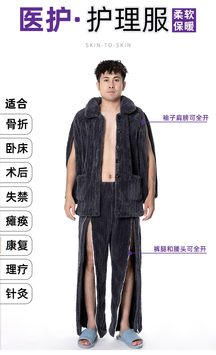 详情页-法兰绒-成人模特版-20250727按要求重新修改_