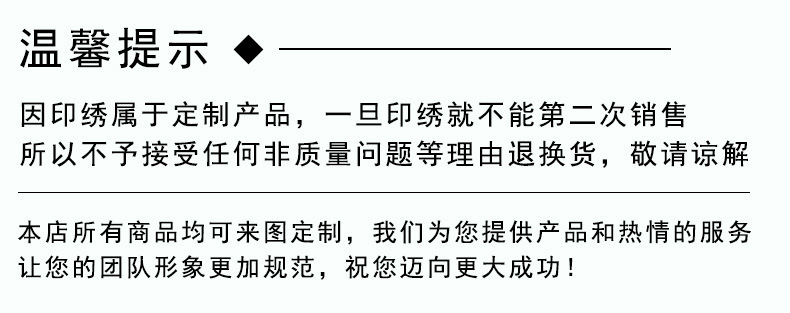 11014046415_191006449