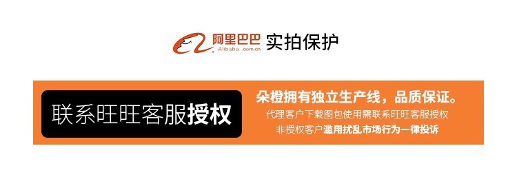 O1CN01syaC341ak8JukH94g_!!2210