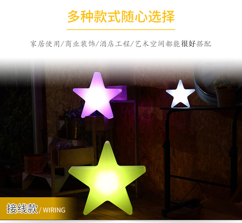 五角星-详情3.jpg