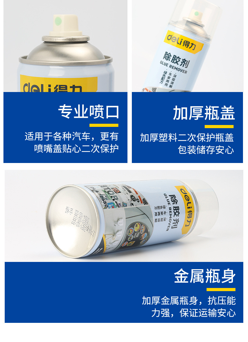 详情图片_11.jpg