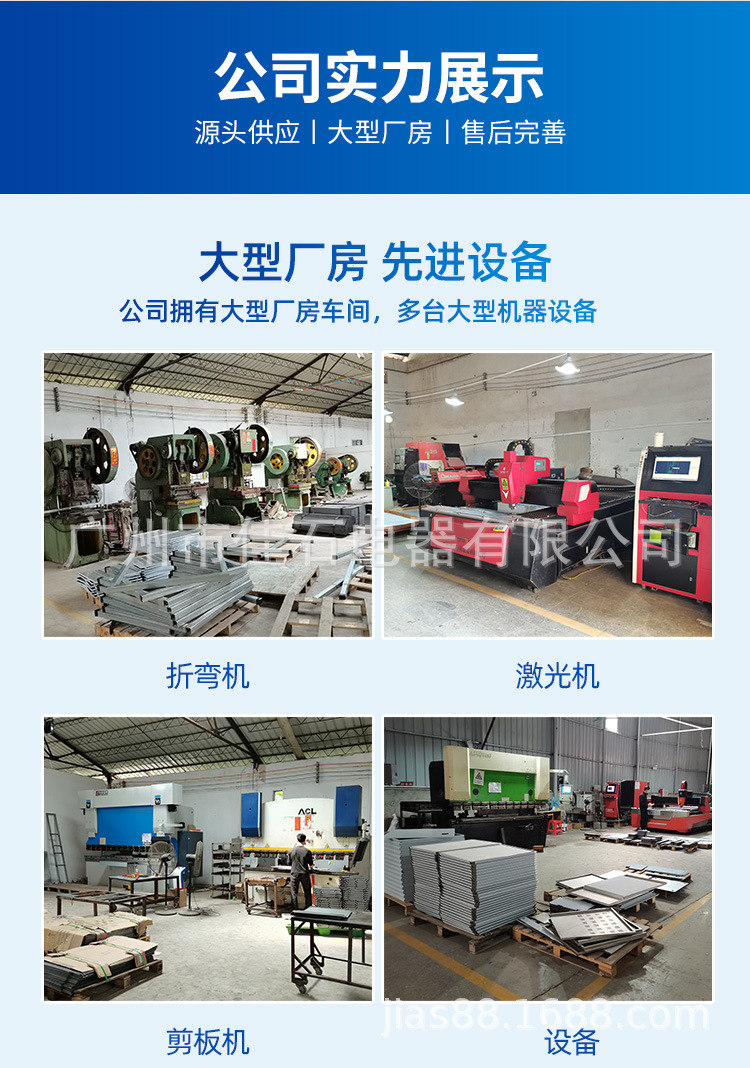 4.硬冰淇淋机5_12