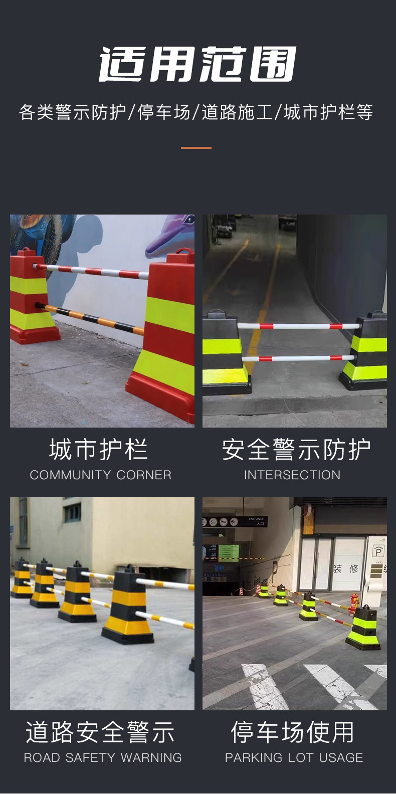 堆叠款-隔离墩_05