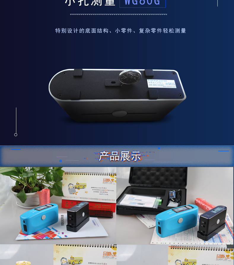 WG系列详情页09.jpg