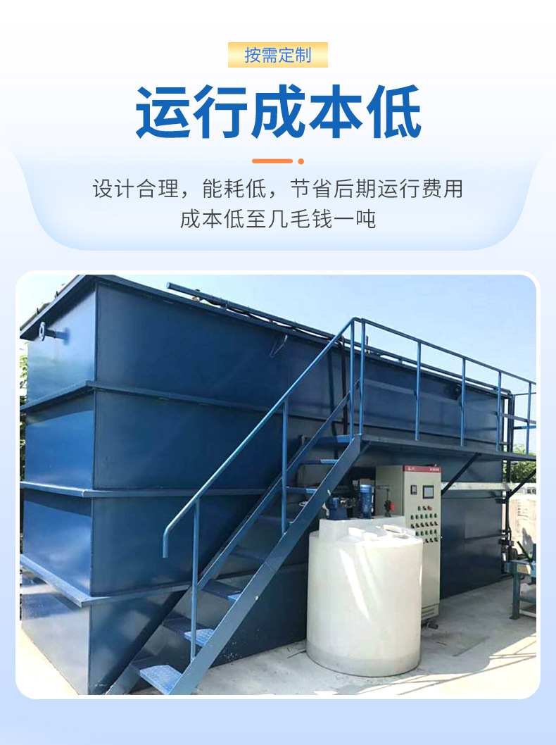 详情-广东百惠浦环保节能发展有限公司-1_11