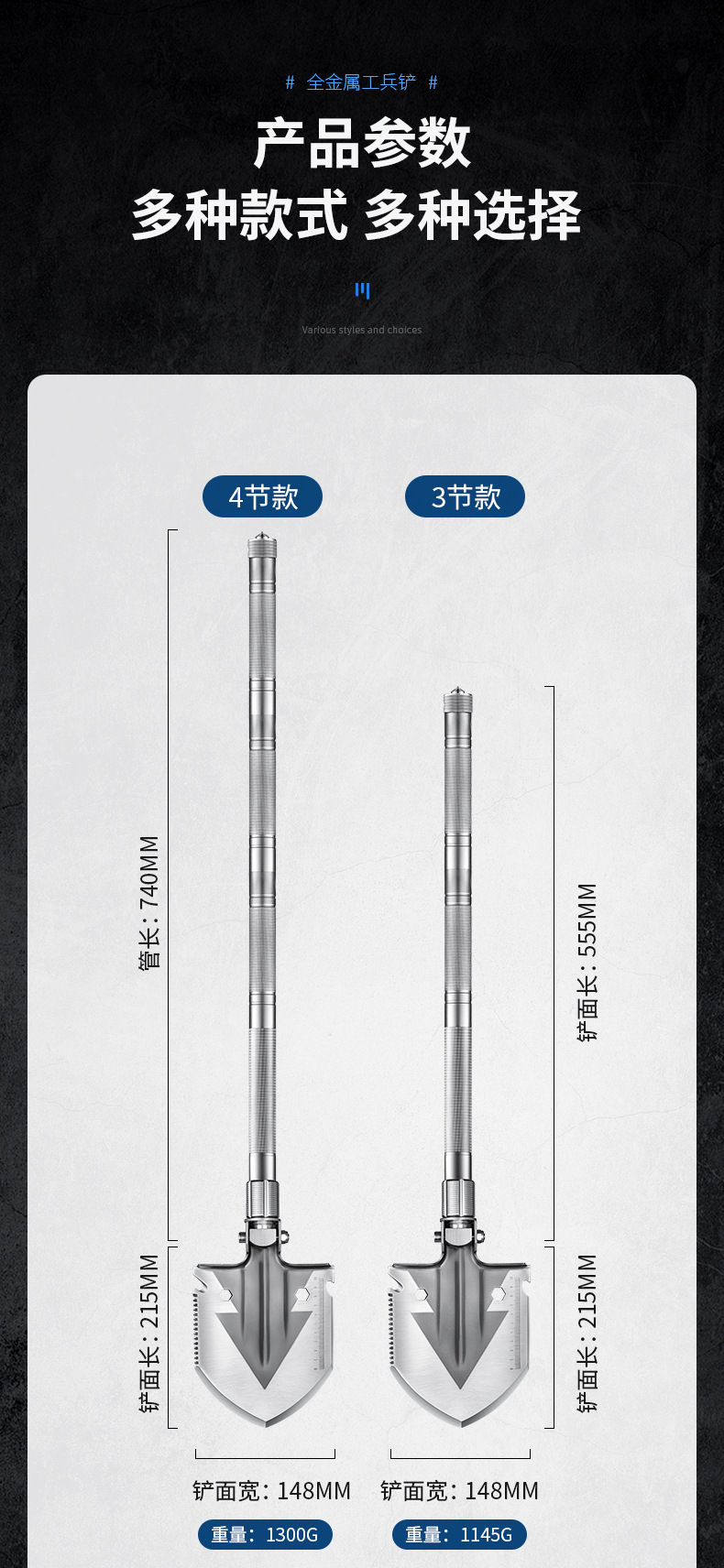 兵工铲2_14.jpg