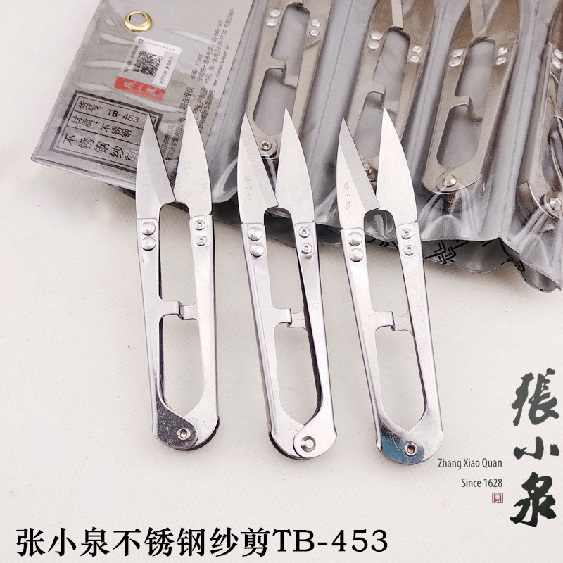 张小泉453纱剪-357