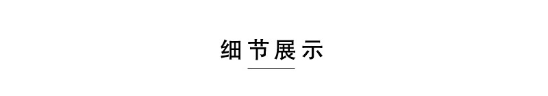 详情-02.jpg