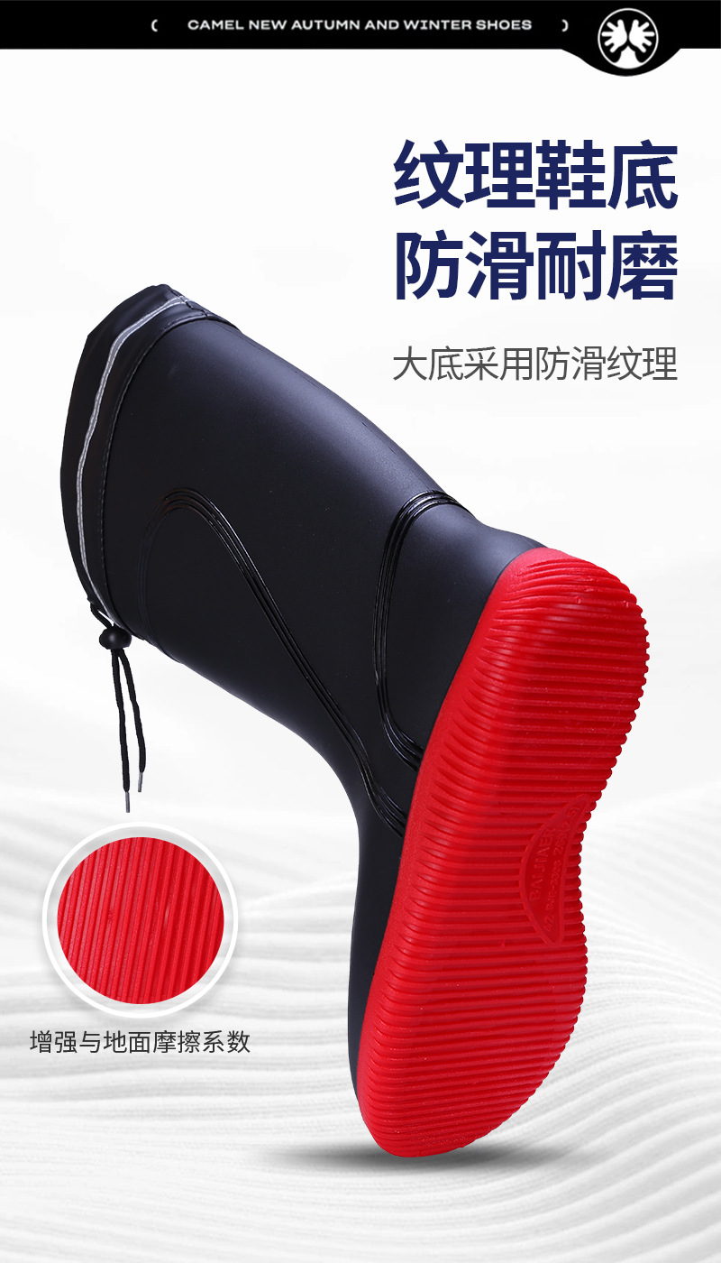 53LYB反光高筒男雨鞋6色（户外）（详情LHH）_08