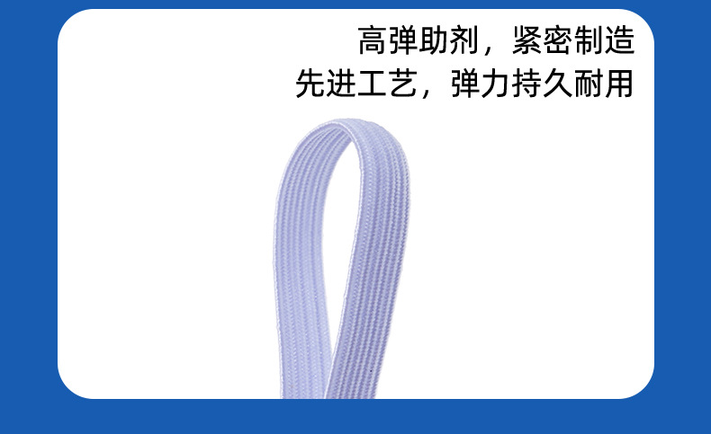 卡纸松紧带_11.jpg